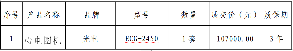 1750386384325.png